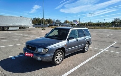 Subaru Forester, 1999 год, 410 000 рублей, 1 фотография