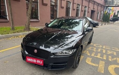 Jaguar XE I рестайлинг, 2017 год, 1 999 999 рублей, 1 фотография