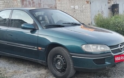 Opel Omega B, 1997 год, 185 000 рублей, 1 фотография