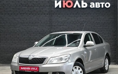 Skoda Octavia, 2011 год, 650 000 рублей, 1 фотография