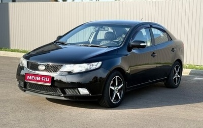 KIA Cerato III, 2009 год, 655 000 рублей, 1 фотография