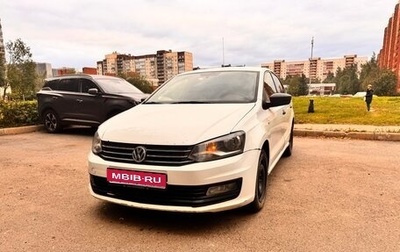 Volkswagen Polo VI (EU Market), 2017 год, 550 000 рублей, 1 фотография