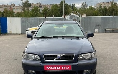 Volvo S40 II, 1997 год, 335 000 рублей, 1 фотография