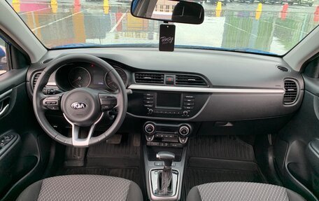 KIA Rio IV, 2019 год, 1 500 000 рублей, 13 фотография