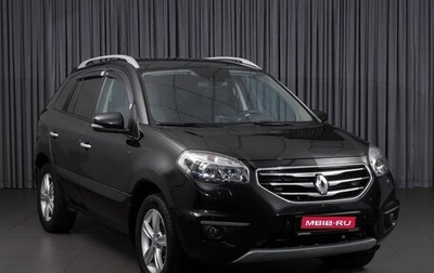 Renault Koleos I рестайлинг 2, 2012 год, 994 000 рублей, 1 фотография