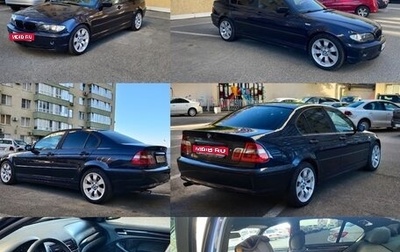 BMW 3 серия, 2002 год, 599 000 рублей, 1 фотография