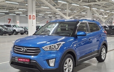 Hyundai Creta I рестайлинг, 2017 год, 1 542 000 рублей, 1 фотография