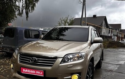Toyota RAV4, 2010 год, 1 550 000 рублей, 1 фотография