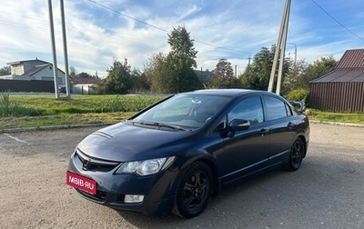 Honda Civic VIII, 2008 год, 540 000 рублей, 1 фотография