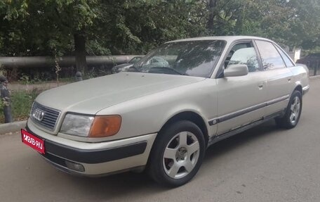 Audi 100, 1994 год, 480 000 рублей, 1 фотография