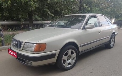 Audi 100, 1994 год, 480 000 рублей, 1 фотография