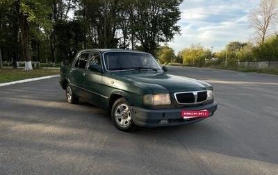 ГАЗ 3110 «Волга», 1999 год, 120 000 рублей, 1 фотография