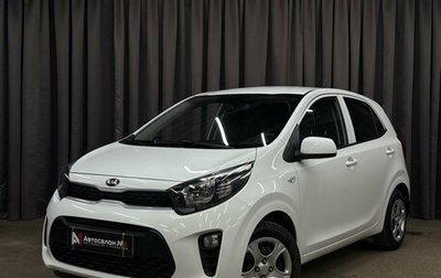 KIA Picanto III рестайлинг, 2019 год, 969 888 рублей, 1 фотография