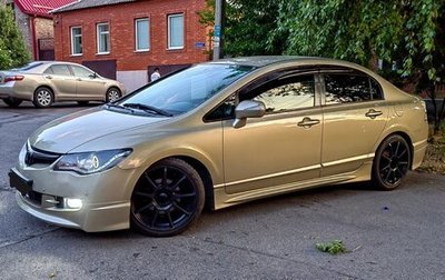 Honda Civic VIII, 2007 год, 1 100 000 рублей, 1 фотография