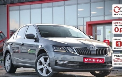 Skoda Octavia, 2017 год, 1 978 400 рублей, 1 фотография