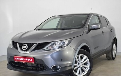 Nissan Qashqai, 2016 год, 1 500 000 рублей, 1 фотография