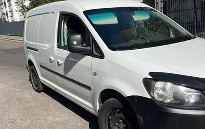 Volkswagen Caddy III рестайлинг, 2013 год, 945 000 рублей, 1 фотография