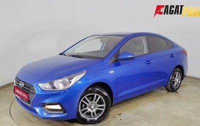 Hyundai Solaris II рестайлинг, 2017 год, 1 240 000 рублей, 1 фотография