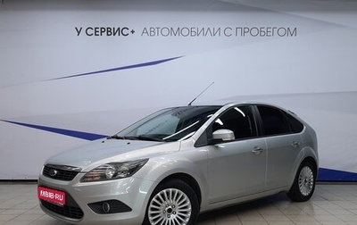 Ford Focus II рестайлинг, 2010 год, 750 000 рублей, 1 фотография