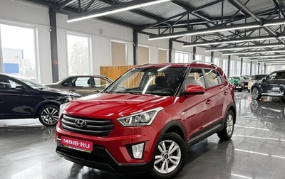 Hyundai Creta I рестайлинг, 2019 год, 1 695 000 рублей, 1 фотография