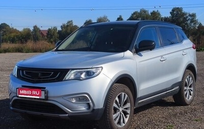 Geely Atlas I, 2019 год, 1 670 000 рублей, 1 фотография