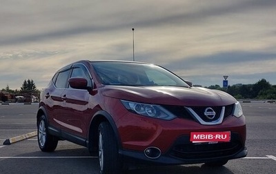 Nissan Qashqai, 2017 год, 1 800 000 рублей, 1 фотография