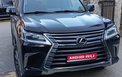 Lexus LX III, 2016 год, 6 500 000 рублей, 1 фотография