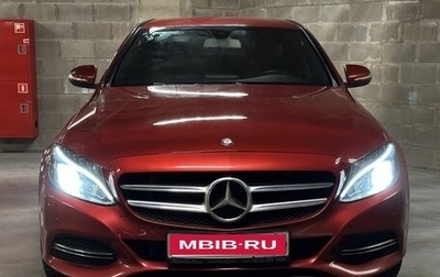 Mercedes-Benz C-Класс, 2015 год, 2 370 000 рублей, 1 фотография