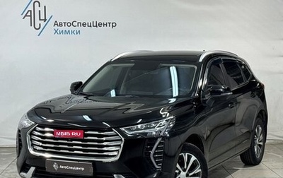 Haval Jolion, 2023 год, 1 599 800 рублей, 1 фотография
