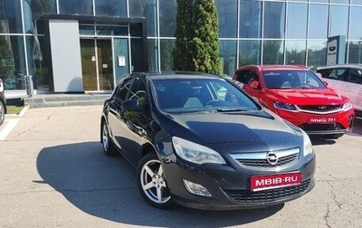 Opel Astra J, 2010 год, 520 000 рублей, 1 фотография