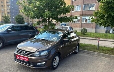 Volkswagen Polo VI (EU Market), 2015 год, 970 000 рублей, 1 фотография