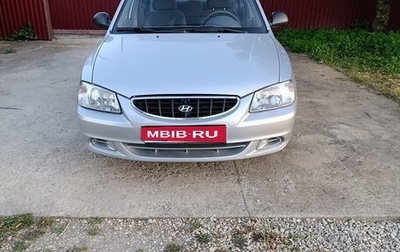 Hyundai Accent II, 2007 год, 450 000 рублей, 1 фотография