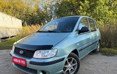 Hyundai Matrix I рестайлинг, 2006 год, 300 000 рублей, 1 фотография
