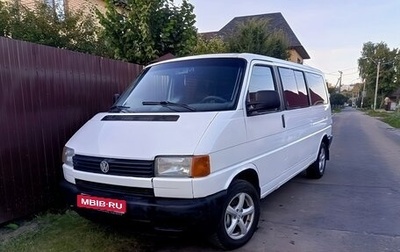 Volkswagen Caravelle T4, 1993 год, 505 000 рублей, 1 фотография