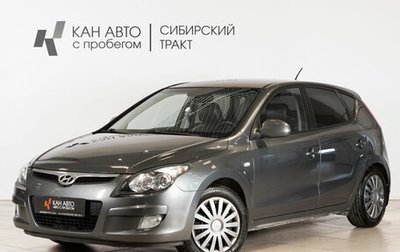 Hyundai i30 I, 2009 год, 640 000 рублей, 1 фотография