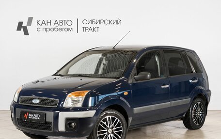 Ford Fusion I, 2008 год, 438 800 рублей, 1 фотография