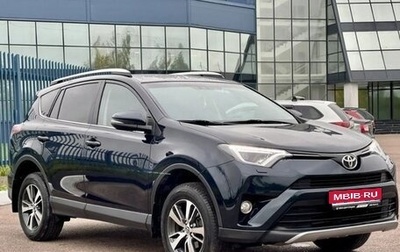 Toyota RAV4, 2018 год, 2 510 000 рублей, 1 фотография