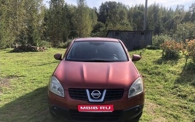 Nissan Qashqai, 2008 год, 700 000 рублей, 1 фотография