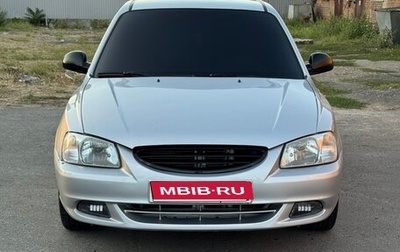 Hyundai Accent II, 2007 год, 520 000 рублей, 1 фотография