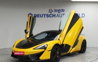 McLaren 570S, 2017 год, 13 388 892 рублей, 1 фотография