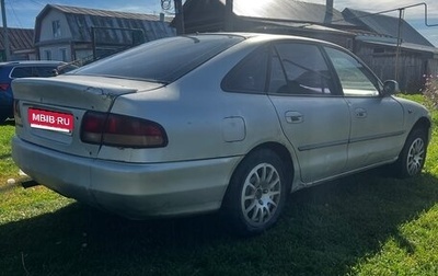 Mitsubishi Galant VIII, 1996 год, 100 000 рублей, 1 фотография