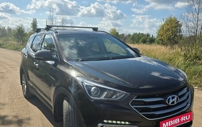 Hyundai Santa Fe III рестайлинг, 2016 год, 1 865 000 рублей, 1 фотография