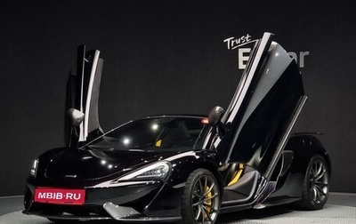 McLaren 570S, 2019 год, 17 646 142 рублей, 1 фотография