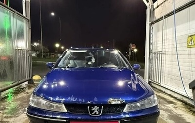 Peugeot 406 I, 2001 год, 200 000 рублей, 1 фотография