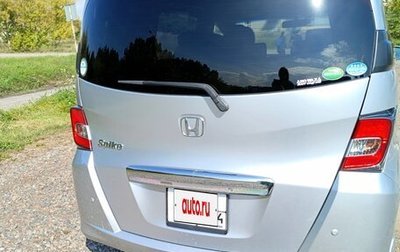 Honda Freed I, 2015 год, 1 415 000 рублей, 1 фотография