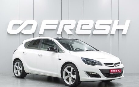 Opel Astra J, 2013 год, 1 135 000 рублей, 1 фотография