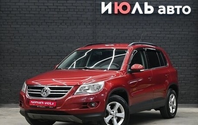 Volkswagen Tiguan I, 2011 год, 1 000 000 рублей, 1 фотография