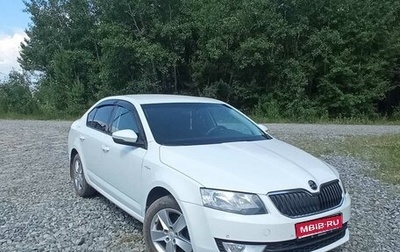 Skoda Octavia, 2016 год, 1 400 000 рублей, 1 фотография