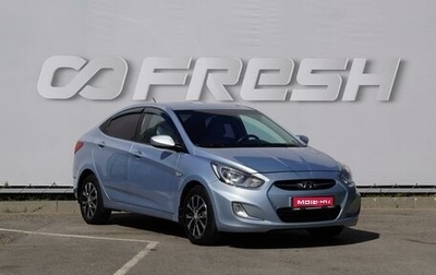 Hyundai Solaris II рестайлинг, 2011 год, 820 000 рублей, 1 фотография