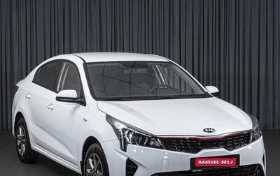 KIA Rio IV, 2020 год, 1 574 000 рублей, 1 фотография
